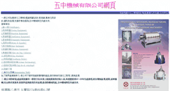 Desktop Screenshot of fivem.com.tw